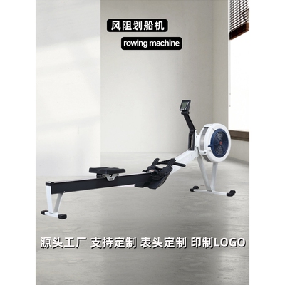 商用风阻滑雪训练器有氧家用健身器材多功能concept2可折叠划船机