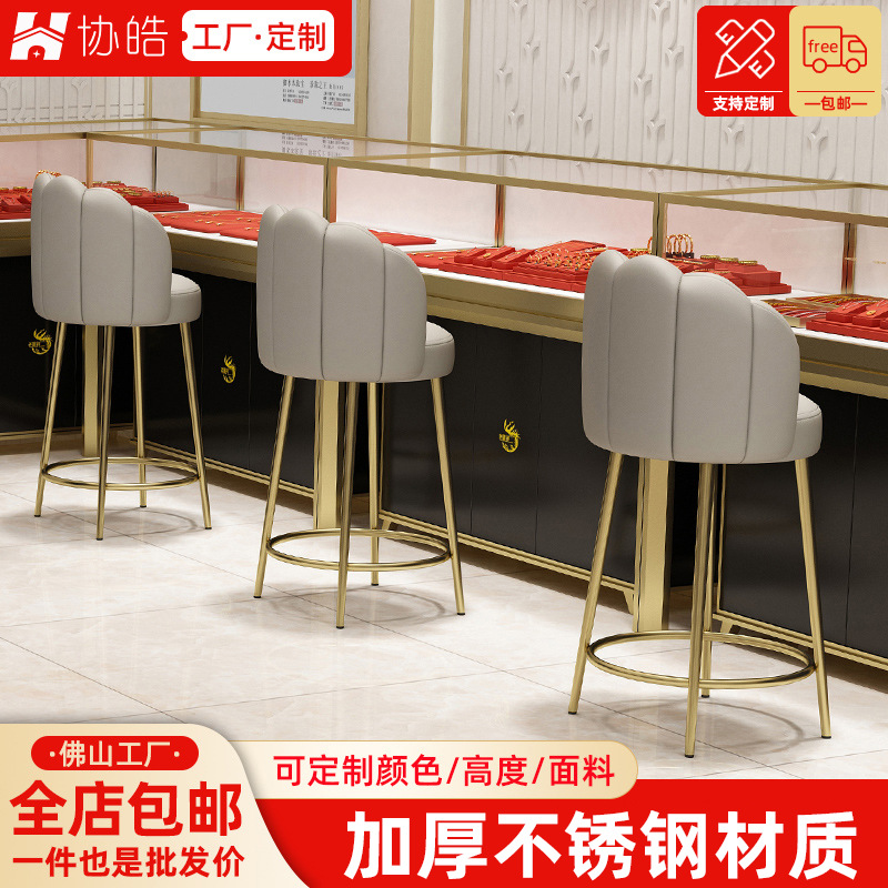 北欧金色不锈钢酒吧家用靠背吧咖啡厅奶茶店