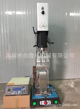 深型圳东莞浙江温州厂取料家智能塑胶超声波机械手料15K2600W塑焊