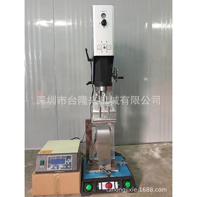 深型圳东莞浙江温州厂取料家智能塑胶超声波机械手料15K2600W塑焊