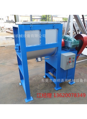 〈绿色环保〉塑料混合搅拌机机械厂家供应配送螺旋上料机送货