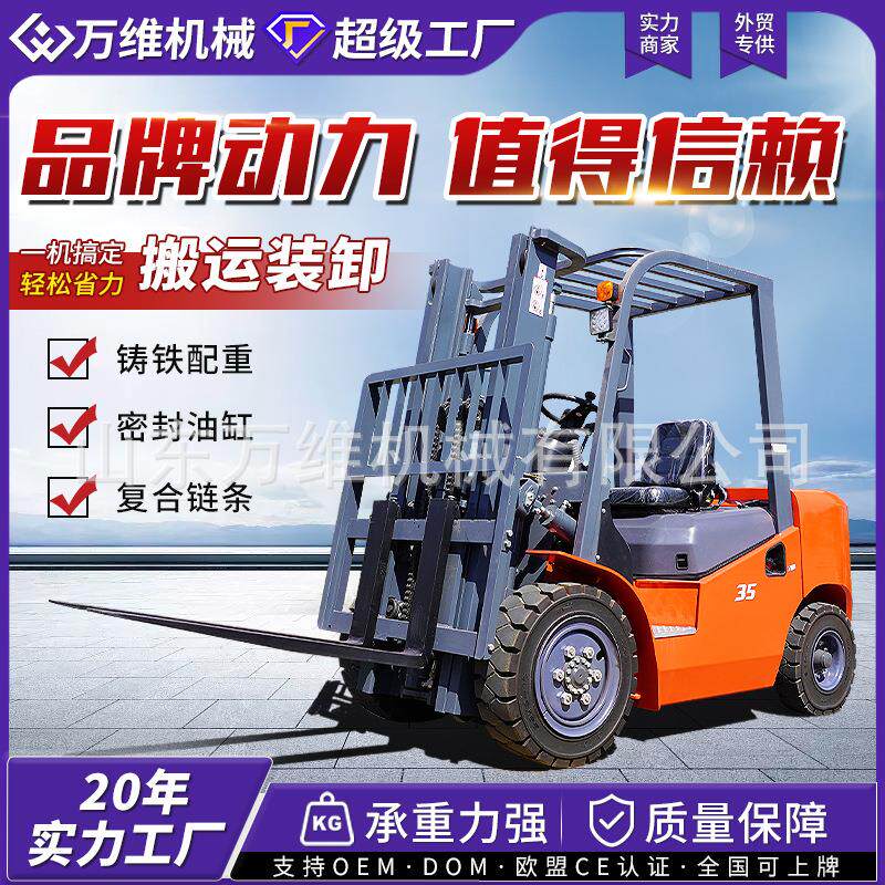 跨境厂家柴油叉车吨.5吨仓储物流四驱柴油叉车泥泞路段越野叉车