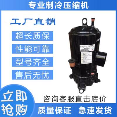 原装变频空调制冷压缩机/RS5570ES12 ALA201A036A