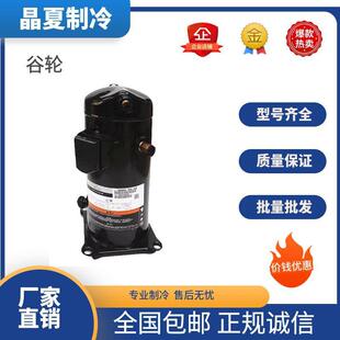 520VPV038SE 520JPW066AC 582压缩机 4X9 JPV053AC