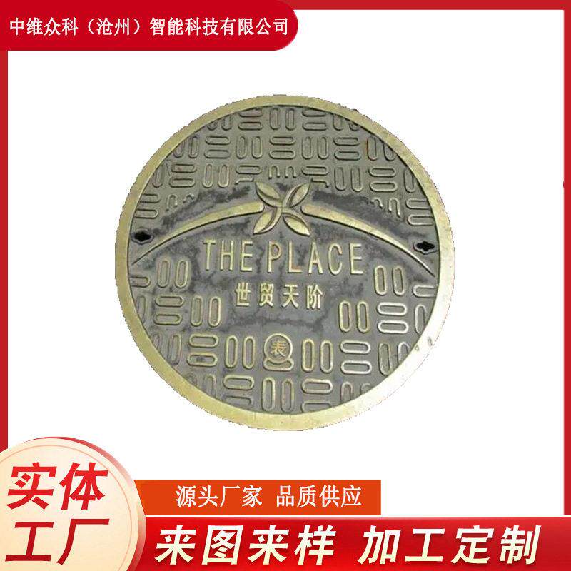 供应方形 圆形 彩色 艺术镁铝合金 铸铜 青铜井盖