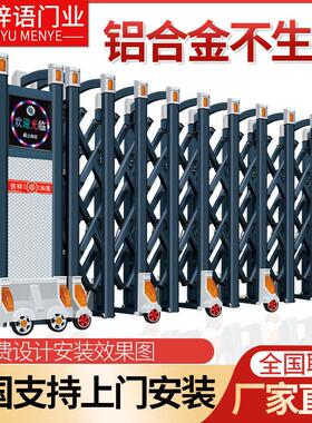 电动伸缩门铝合金自动收缩门小区工地工厂大门无轨封板平移门学校