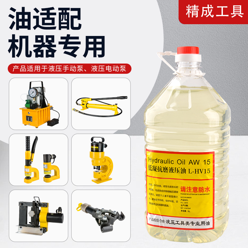 15号母线加工机专用油电动液压泵