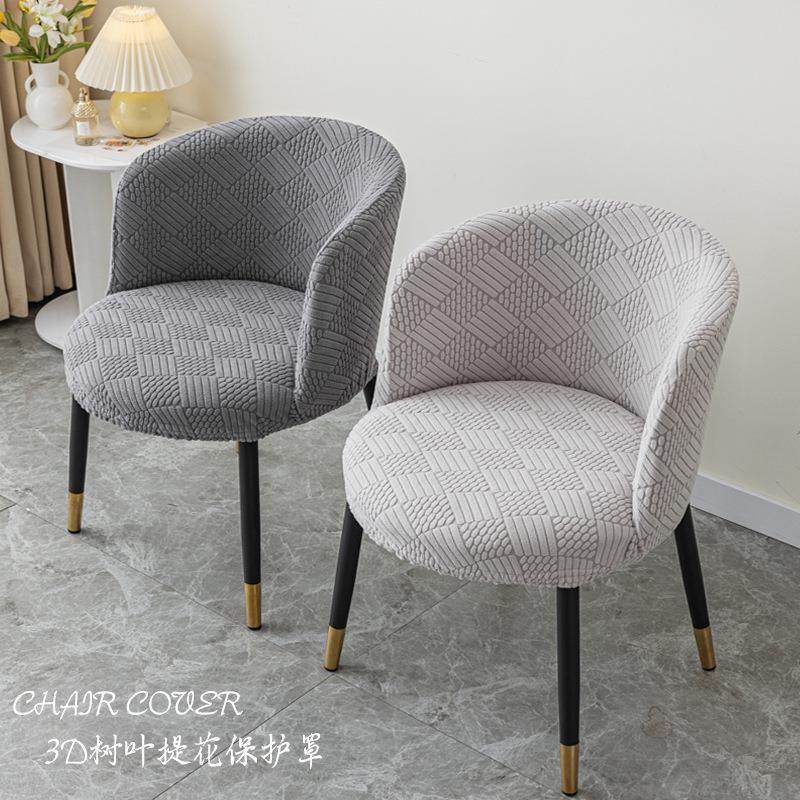 弧形椅子套罩梳妆台化妆台办公室咖啡厅会议半圆形椅套凳子套罩布