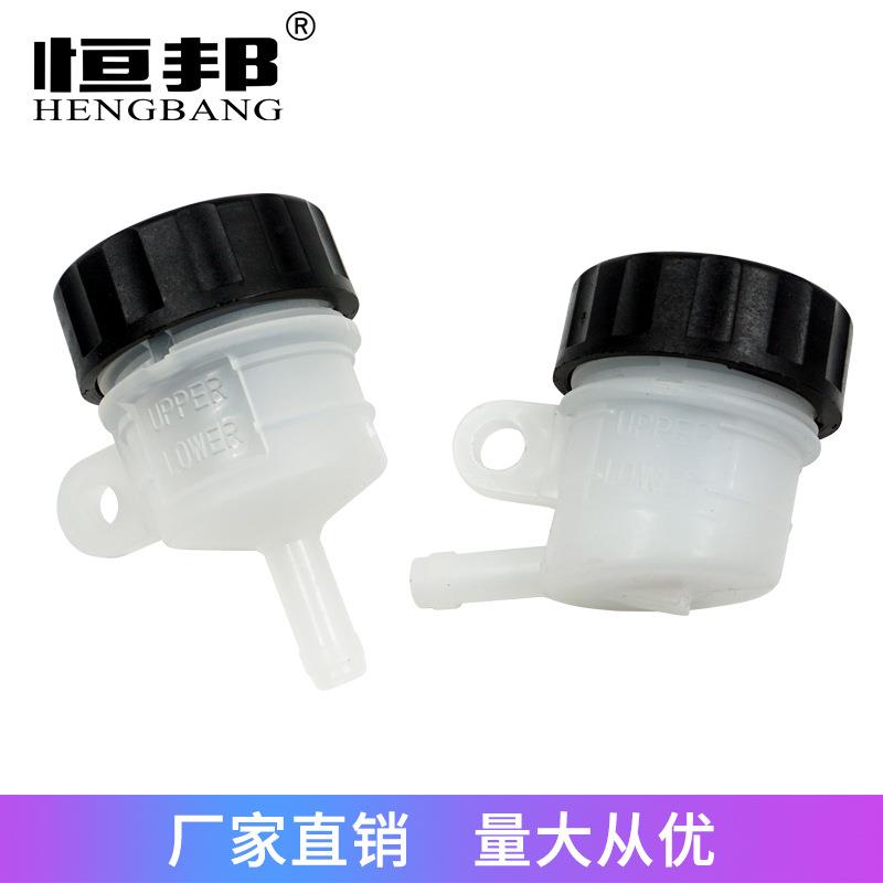 摩托车地平线改装后刹车泵上泵总泵分体油壶小油杯小油盒油壶圆形