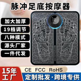 跨境 足底按摩器ems脉冲微电流足底按摩垫充电理疗脚底按摩垫小腿