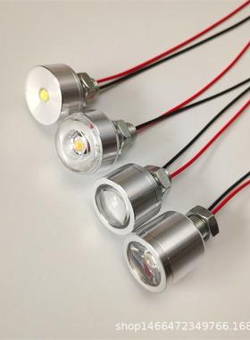 LED灯珠3.7V灯芯片低压5VLED小灯泡12V电池电瓶应急设备照明光源
