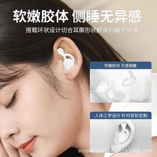 防噪音耳塞超强隔音硅胶宿舍学习防打呼噜降噪居家睡眠静音舒适
