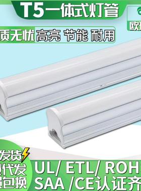 超亮超节能无频闪t8led灯管t5一体支架方形长条铝塑客厅工厂灯管