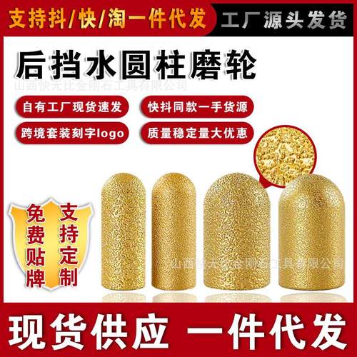 石英石台面后圆弧刀头石材后挡水磨轮后圆底修边打磨头角磨机铣刀