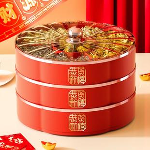 高档轻奢干果盘家用客厅茶几2024新年乔迁零食坚果果盘糖果收纳盒