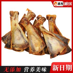 厂家狗狗磨牙羊扇骨磨牙棒洁齿骨羊肋骨羊骨头羊肩胛骨洁齿