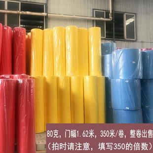 辅料80克一卷350米整卷出售 家居服装 现货PP无纺布 防尘收纳包装