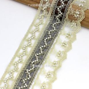 网纱手工钉珠刺绣蕾丝花边金线服装 珍珠辅料手工DIY头纱衣帽配饰