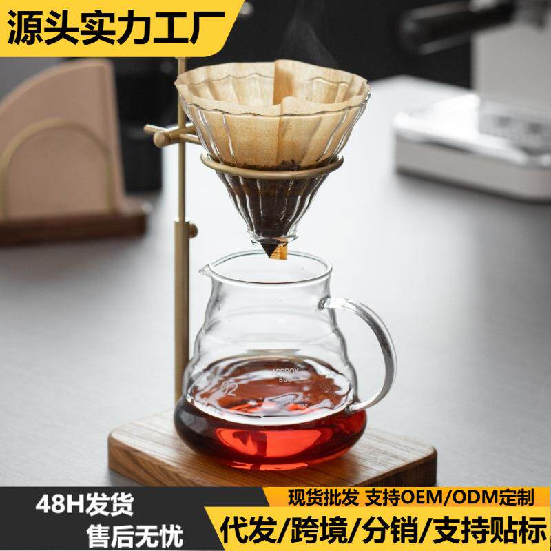 实木黄铜手冲咖啡支架复古可调节实木底座咖啡滤杯支架配套器具