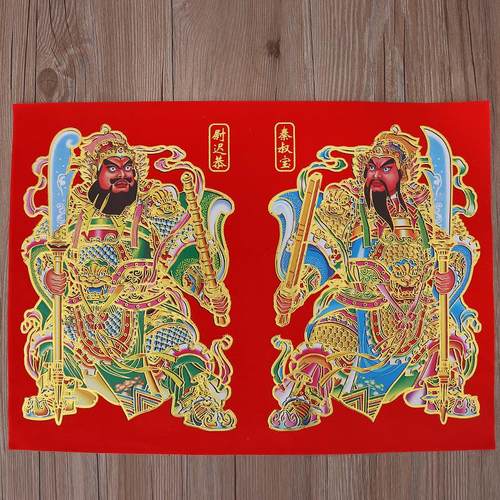 新年用品春节门画植绒门神过年关羽张飞关公门贴尉迟恭秦叔宝年画