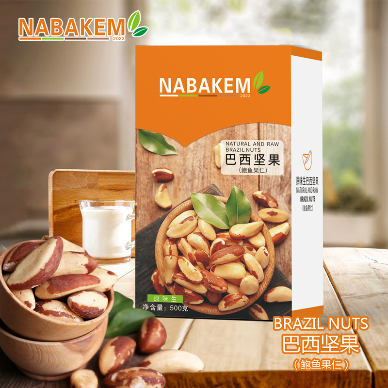 NABAKEM旗艦店頭等鮑魚果仁富硒