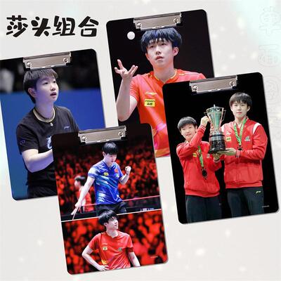 莎头组合动漫二次元文件夹板A4书写PP板夹垫板学生资料试卷夹