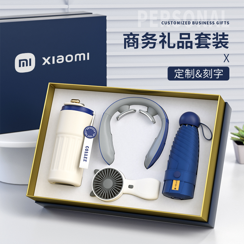 商务礼品定制log高档公司