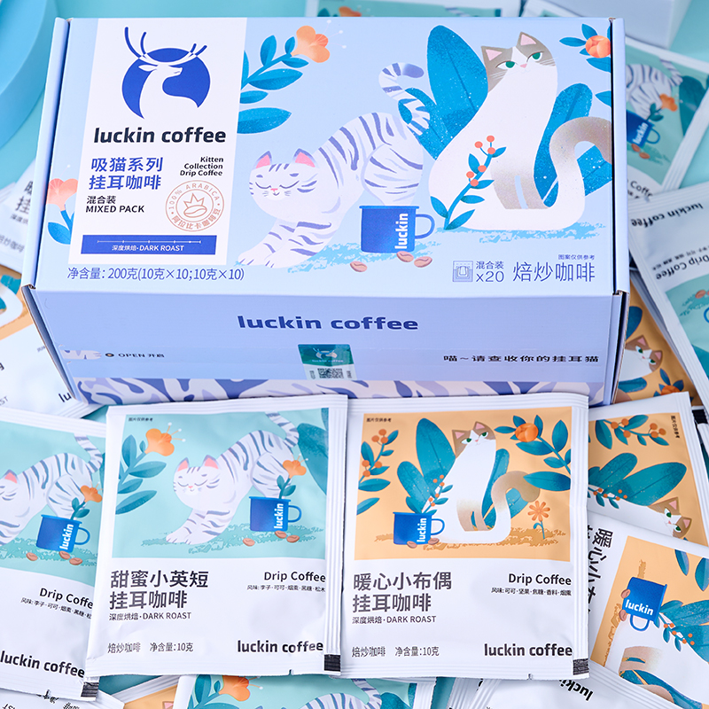 瑞幸挂耳咖啡现磨手冲