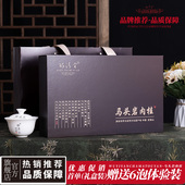 正宗马头岩肉桂茶福建武夷山岩茶大红袍茶叶浓香型乌龙茶送礼盒装