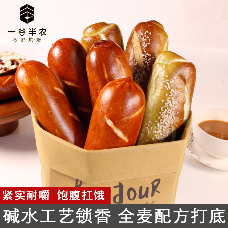 全麦碱水红豆棒紫米夹心馅面包健身代餐学生营养早餐饱腹健康食品