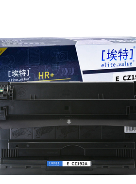 埃特（elite_value） E CZ192A（HR+版）适用机型HP LaserJet M435nw/M701a/M701n/M706n 黑色硒鼓 12000页