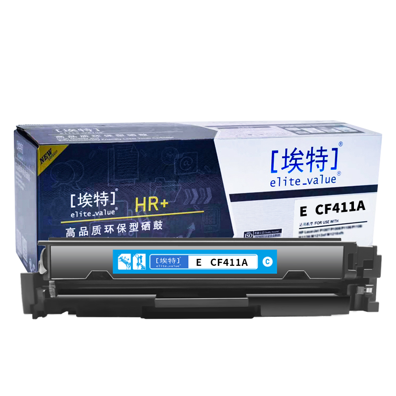 埃特(elite_value) E CF411A(HR+版) 适用惠普M452/M377/M477/佳能iCMF735Cx/MF732Cdw/LBP654Cx 蓝色硒鼓