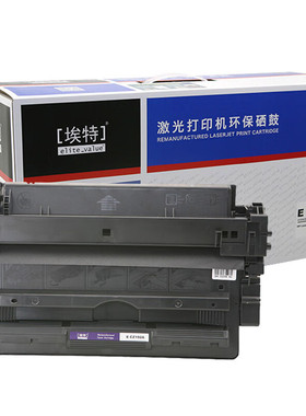 埃特（elite_value）E CZ192A 黑色硒鼓 适用机型惠普HP LaserJet M435nw/M701a/M701n/M706n激光打印机硒鼓