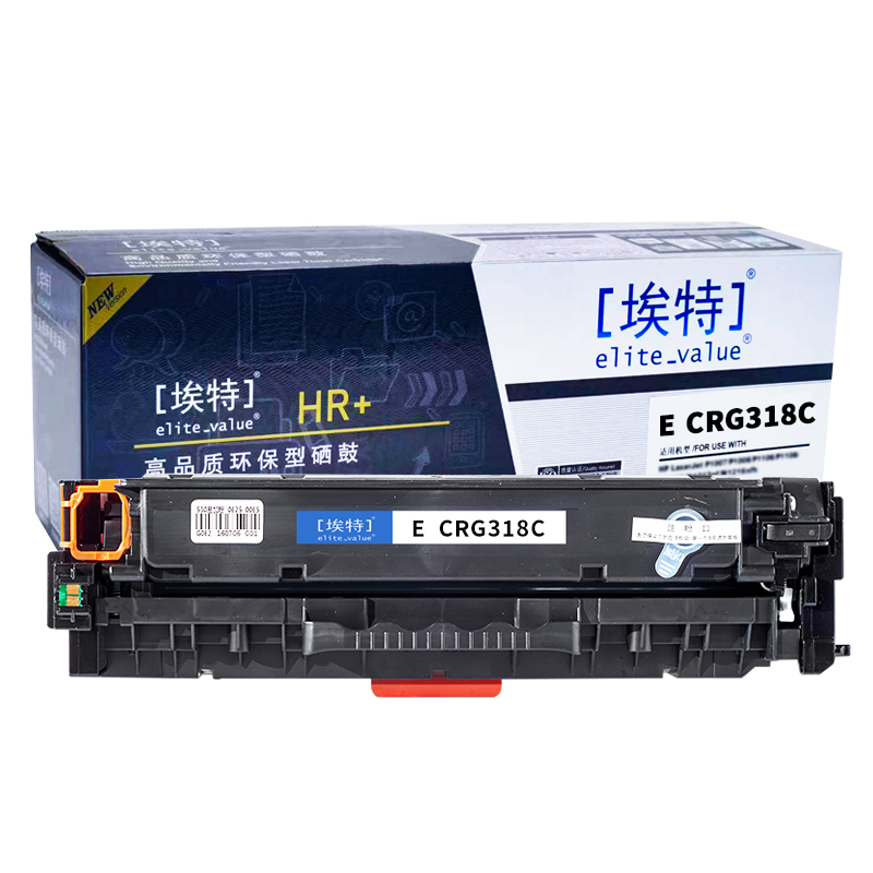 埃特(elite_value)E CRG-318C(HR+版)适用佳能CanonLBP7660Cdn/LBP7200Cd/LBP7200Cdn/iC MF8380Cdw 蓝色硒鼓