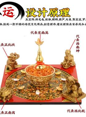 招财聚财阵貔貅纯黄铜罗盘麒麟聚宝盆套装百福黄铜米缸聚财摆件