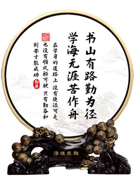 儿童房间装饰品男孩女孩子生日鼓励志礼品学习桌书桌摆件书架摆台