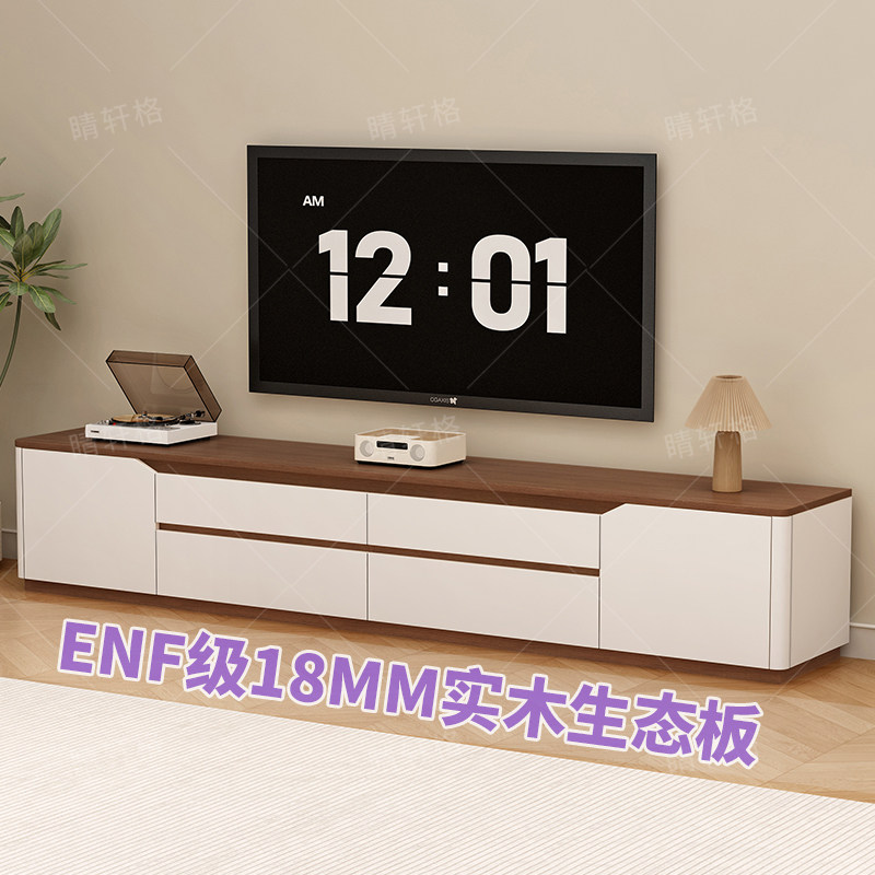 简约现代实木电视柜茶几组合胡桃色客厅胡桃色家用户型落地柜圆角