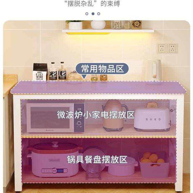 厨房置物架落地式多层家用切菜桌多功能橱柜储物架微波炉烤箱架子,厨房/烹饪用具,厨房置物架/置物柜/角架,淘宝优惠券,粉丝福利购,淘宝优惠卷