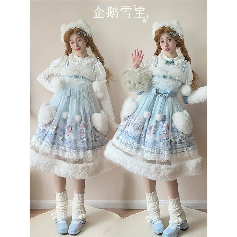线球猫企鹅雪宝毛绒洛丽塔洋装