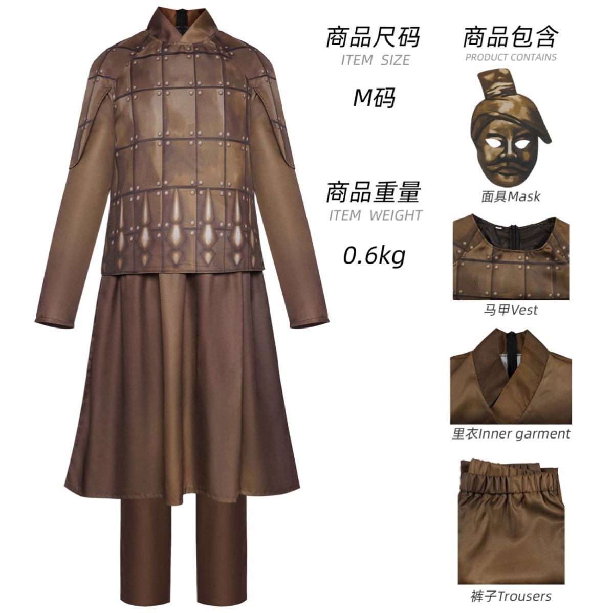 秦始皇陵兵马俑cos服万圣节cos兵马俑套装cosplay表演服影视服装