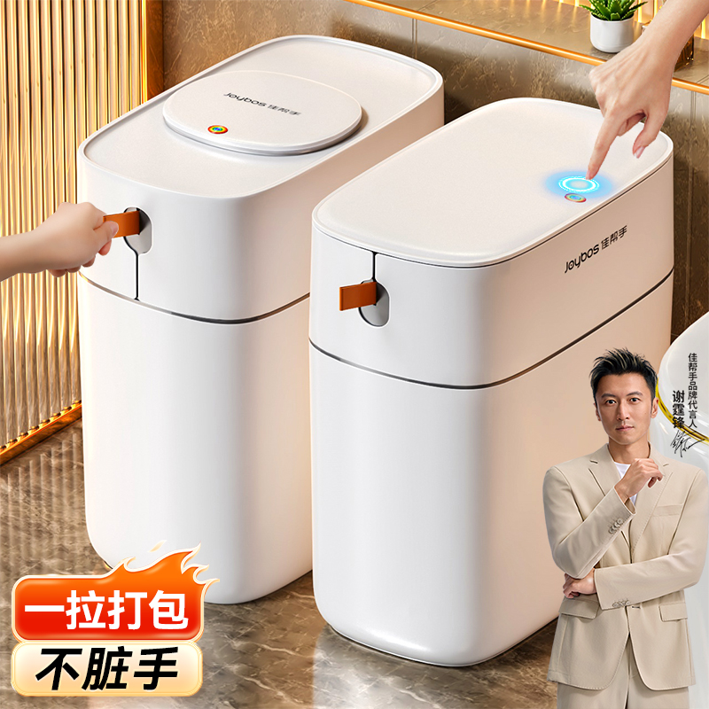 【下单即送垃圾袋】25新款垃圾桶