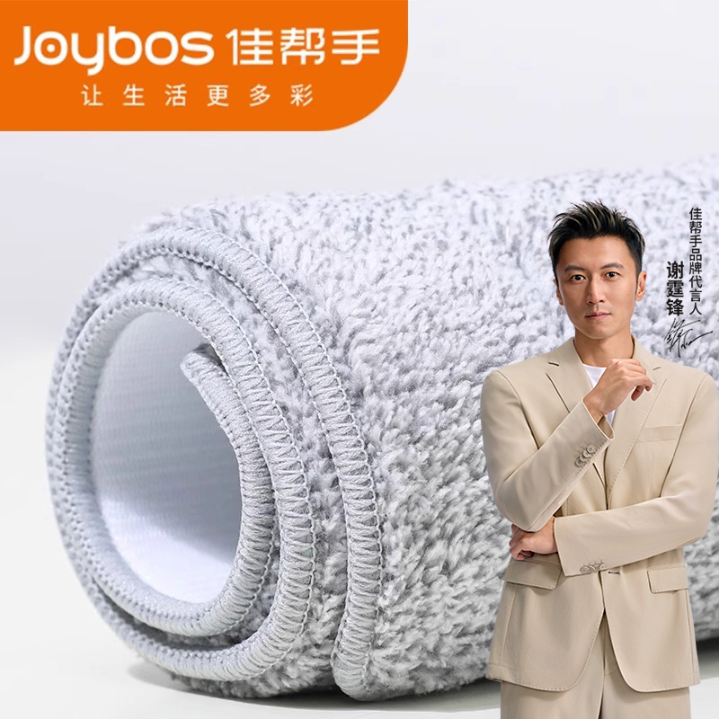 佳帮手原装拖布平板拖把通用配件