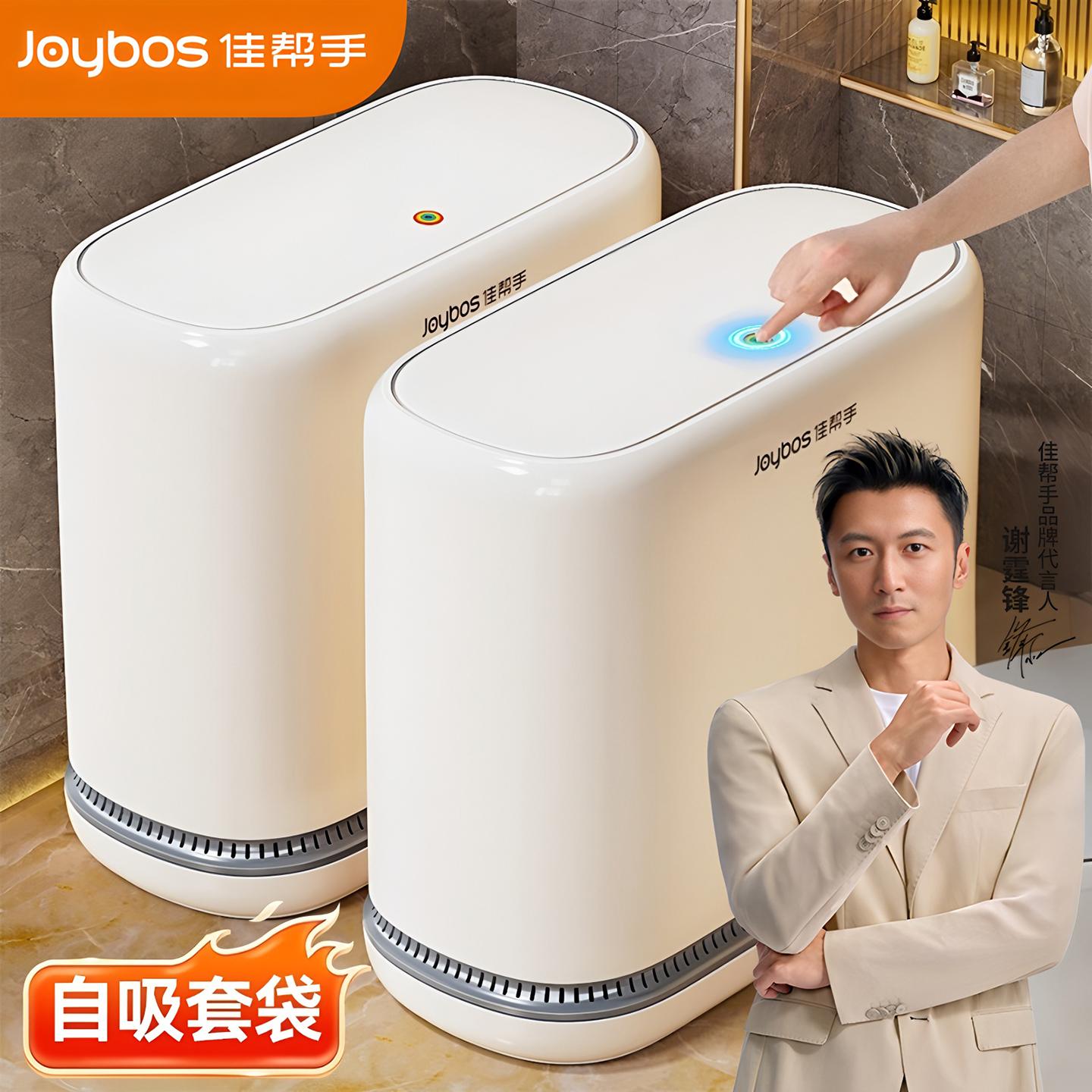 佳帮手新款家用夹缝垃圾桶收纳桶