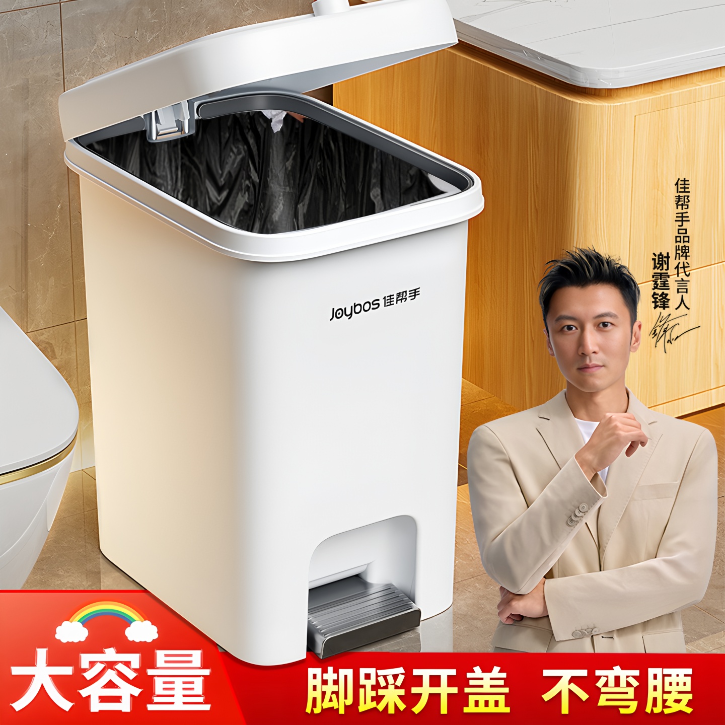 佳帮手【手按+脚踩】双盖垃圾桶