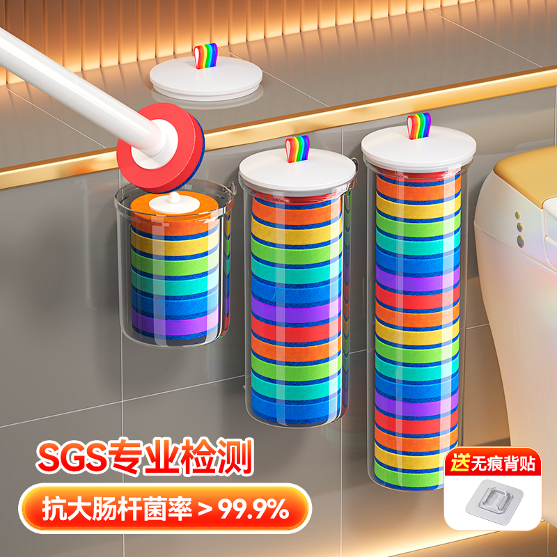 【9.9秒杀】一次性马桶刷免打孔