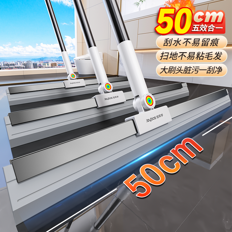【可拆卸50CM】魔术扫把