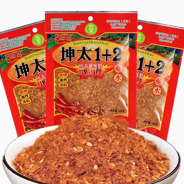 日期新鲜商用更实惠，坤太严选品质蘸水蘸料