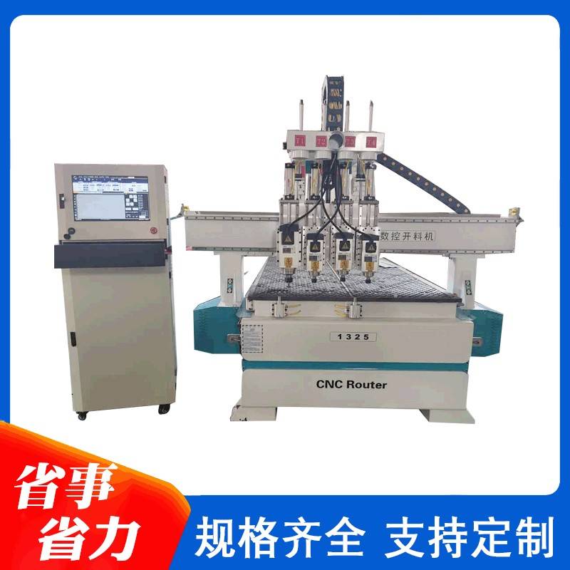 四工序开料机家具直排换刀加工中心雕刻机家具橱柜门下料机侧孔机