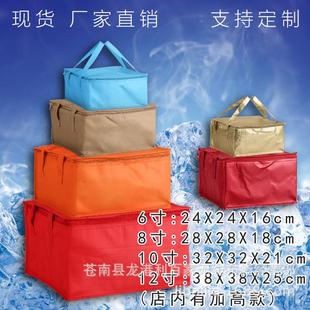 无纺布外卖蛋糕保温袋 现货 10寸12寸 铝箔无纺布冰包袋