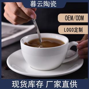 陶瓷杯子餐具家用咖啡杯办公室杯 纯白创意简约咖啡杯碟套装